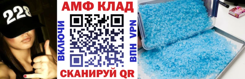 omg tor  Серафимович  Амфетамин Premium  даркнет сайт 