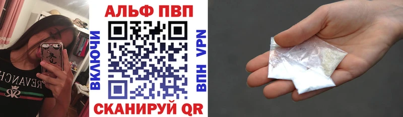 даркнет как зайти  Серафимович  Alfa_PVP кристаллы 