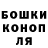 Кетамин VHQ Maria Shabalkova