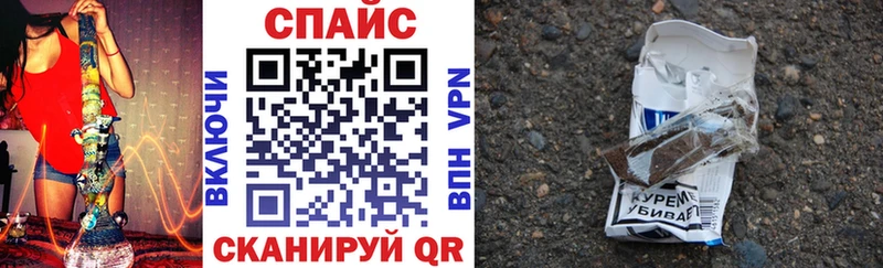 Бутират буратино Серафимович
