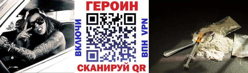 это как зайти мега маркетплейс Серафимович Героин гречка