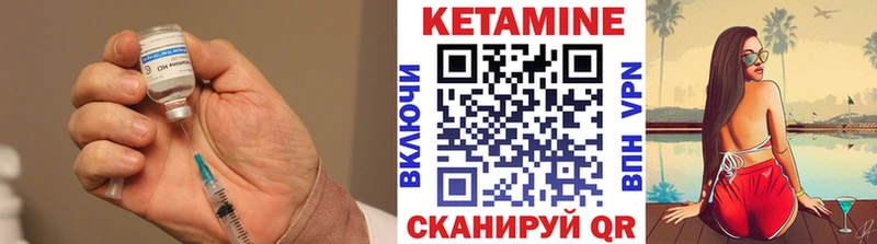 КЕТАМИН ketamine  Серафимович 