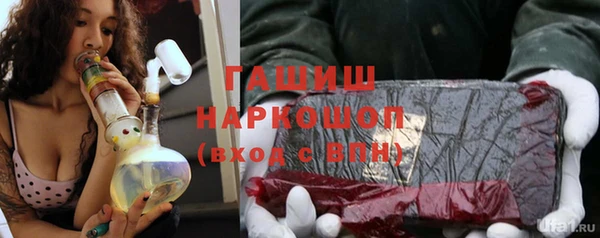 эйфоретик Абдулино