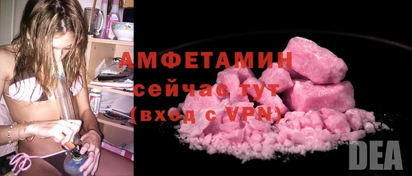 эйфоретик Абдулино