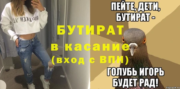 мдпв Новокубанск