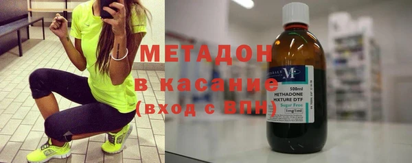стаф Новозыбков