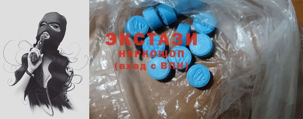 MDMA Premium VHQ Абинск
