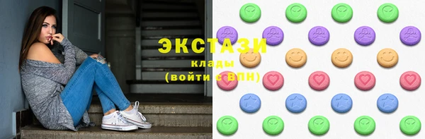 ПСИЛОЦИБИНОВЫЕ ГРИБЫ Новодвинск