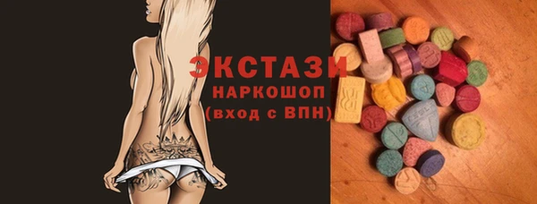 эйфоретик Абдулино