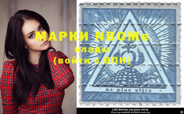 MDMA Premium VHQ Абинск
