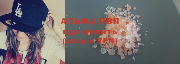 MDMA Premium VHQ Абинск