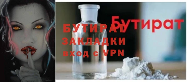 ПСИЛОЦИБИНОВЫЕ ГРИБЫ Новодвинск