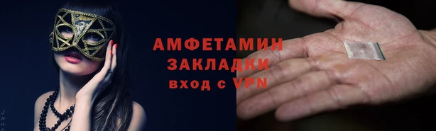 эйфоретик Абдулино