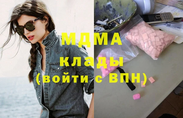 MDMA Premium VHQ Абинск