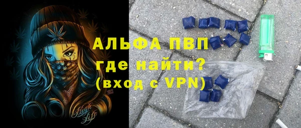 эйфоретик Абдулино