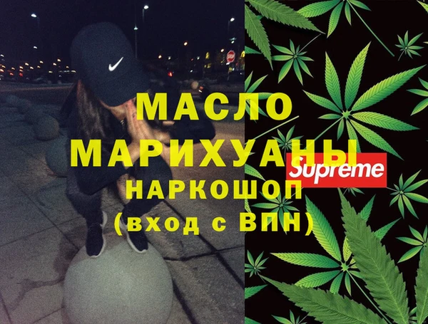 эйфоретик Абдулино