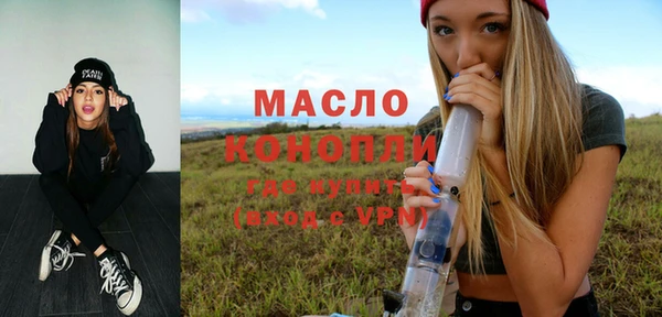 эйфоретик Абдулино