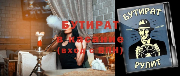 стаф Новозыбков
