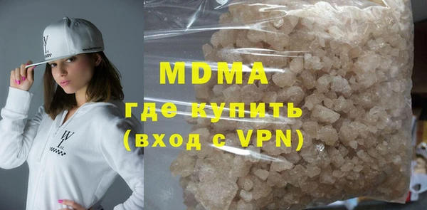 эйфоретик Абдулино