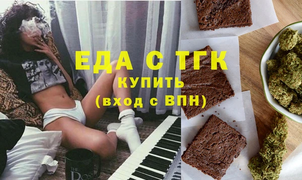 ПСИЛОЦИБИНОВЫЕ ГРИБЫ Новодвинск