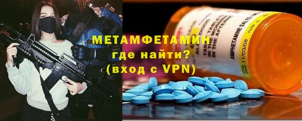 MDMA Premium VHQ Абинск