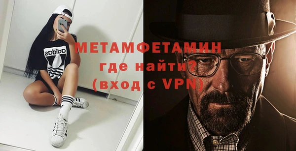 эйфоретик Абдулино