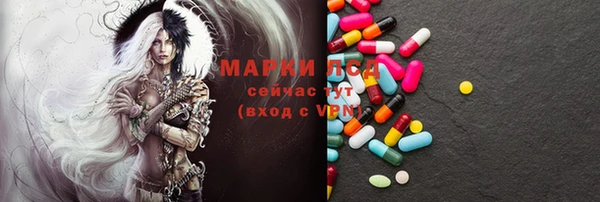 MDMA Premium VHQ Абинск