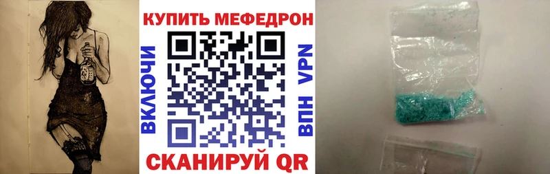 МЕФ мука  Серафимович 
