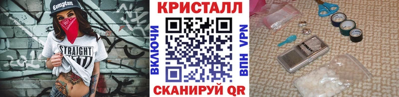 Метамфетамин Methamphetamine Серафимович