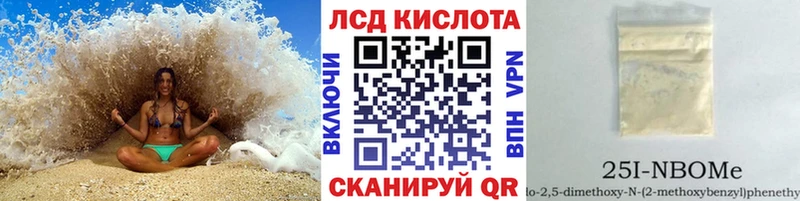 Марки N-bome 1,8мг  дарнет шоп  Серафимович 