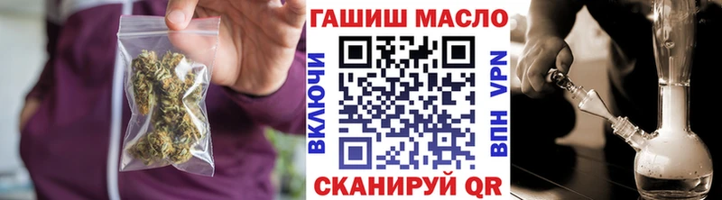 купить наркотики цена  Серафимович  ТГК вейп с тгк 
