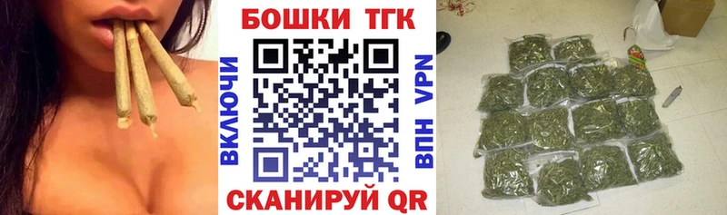 Бошки Шишки план  наркошоп  Серафимович 